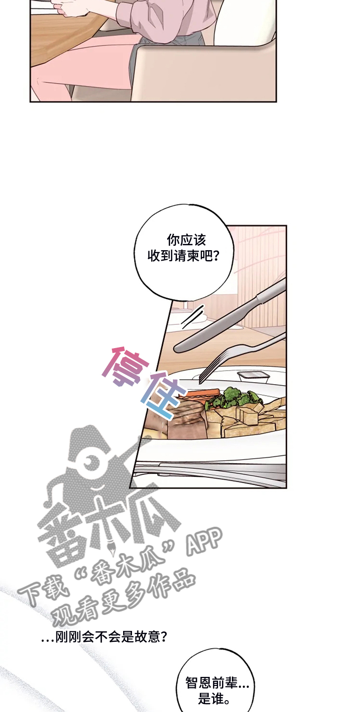 第47章：好自然8