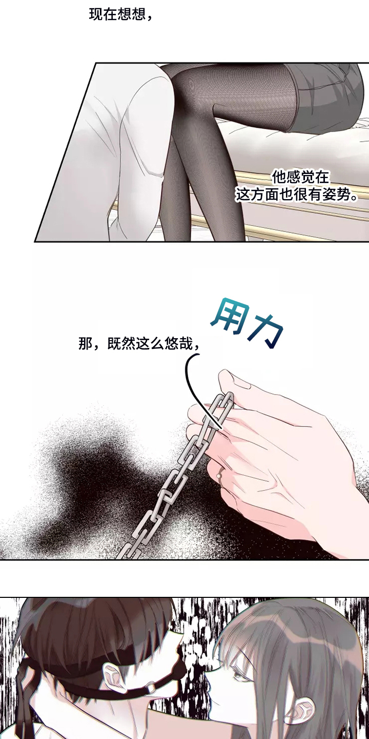 第69章：强中自有强中手6