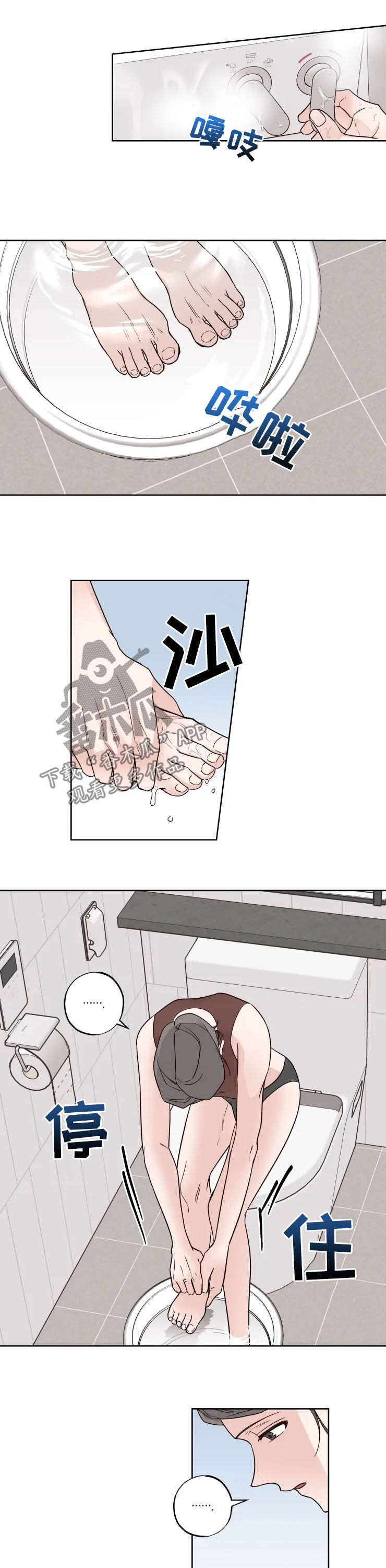 第20章：愿望6