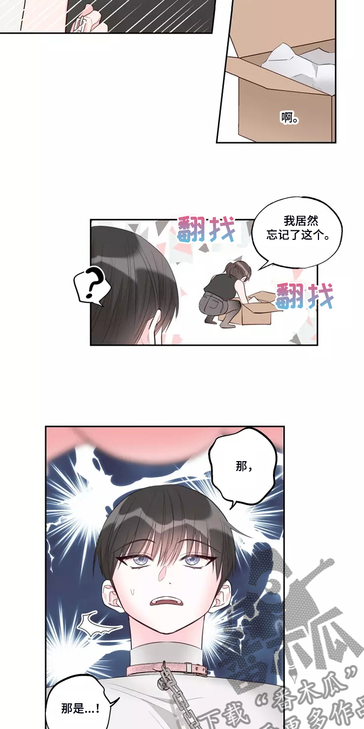 第70章：知道原因3