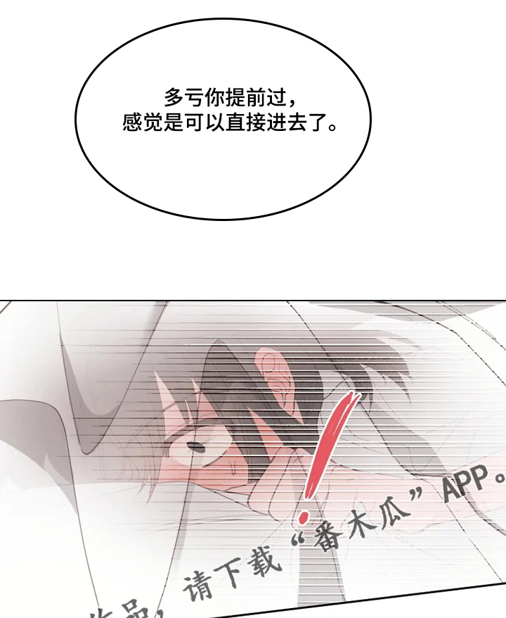 第34章：出现了16
