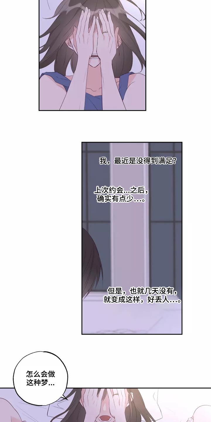 第78章：自由劵5