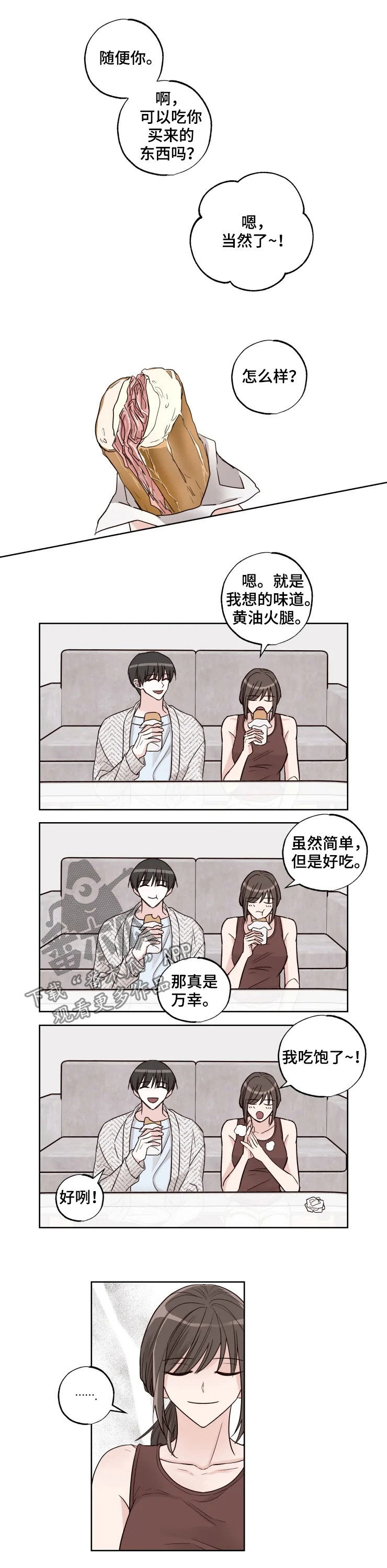 第22章：我帮你5