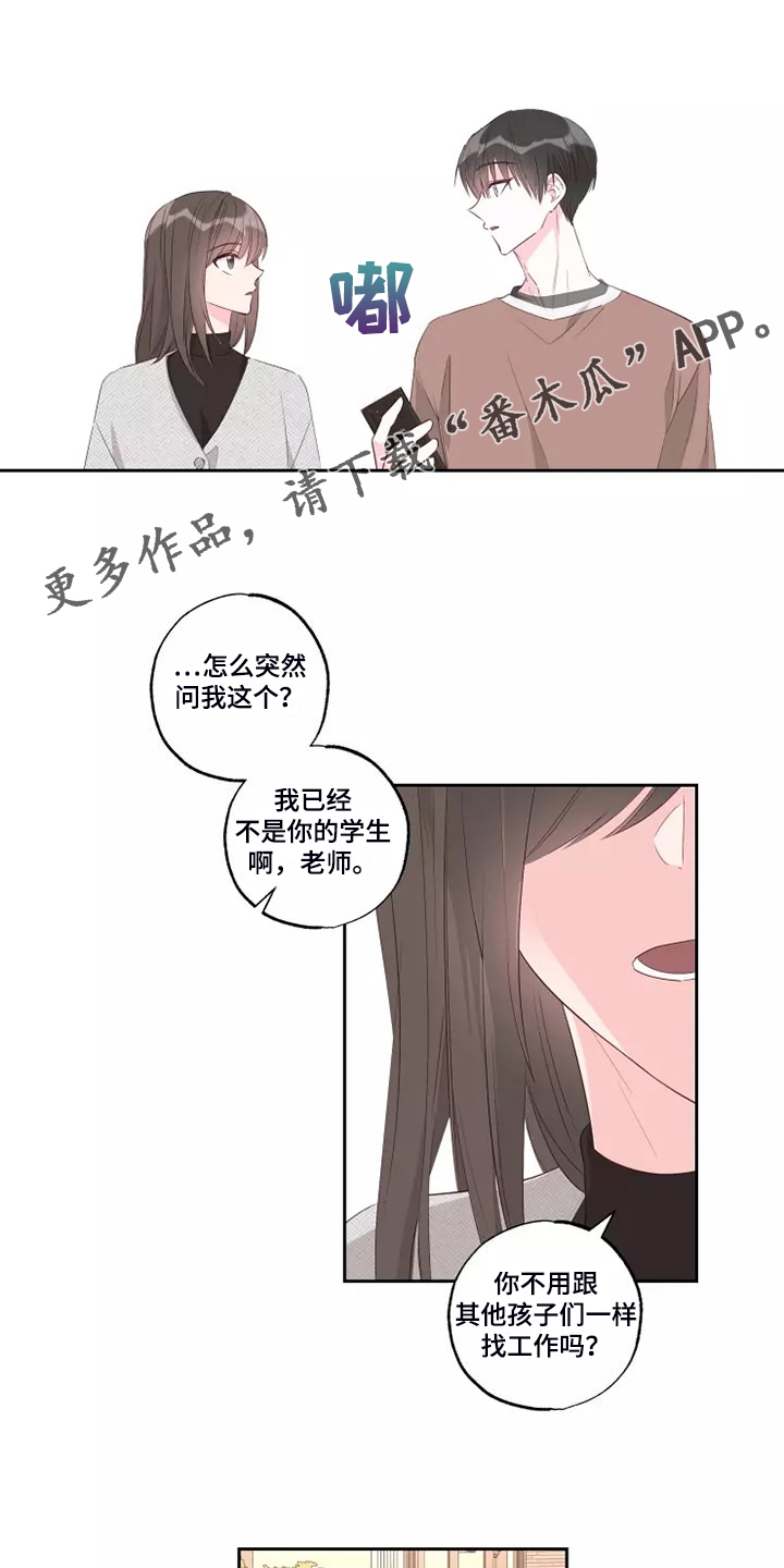 第74章：剩下的时间0