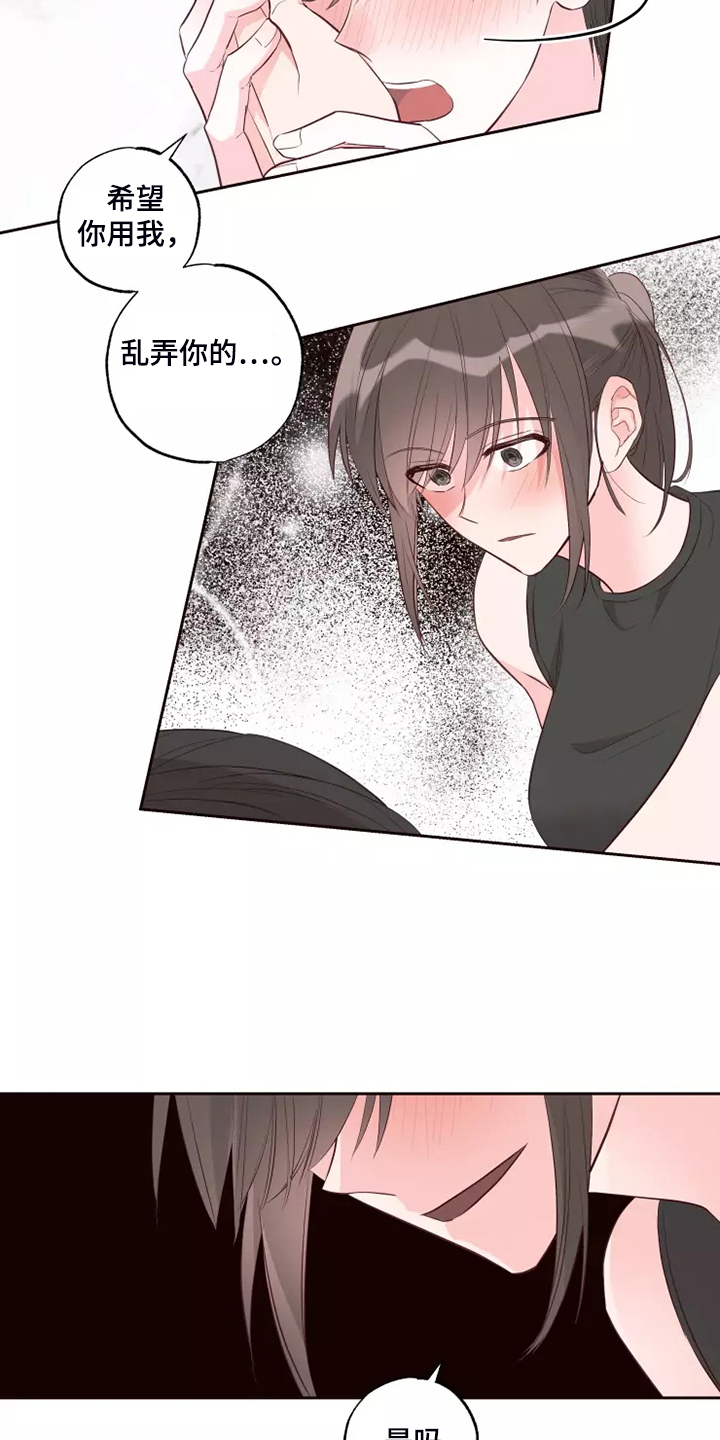 第72章：忘了的人15