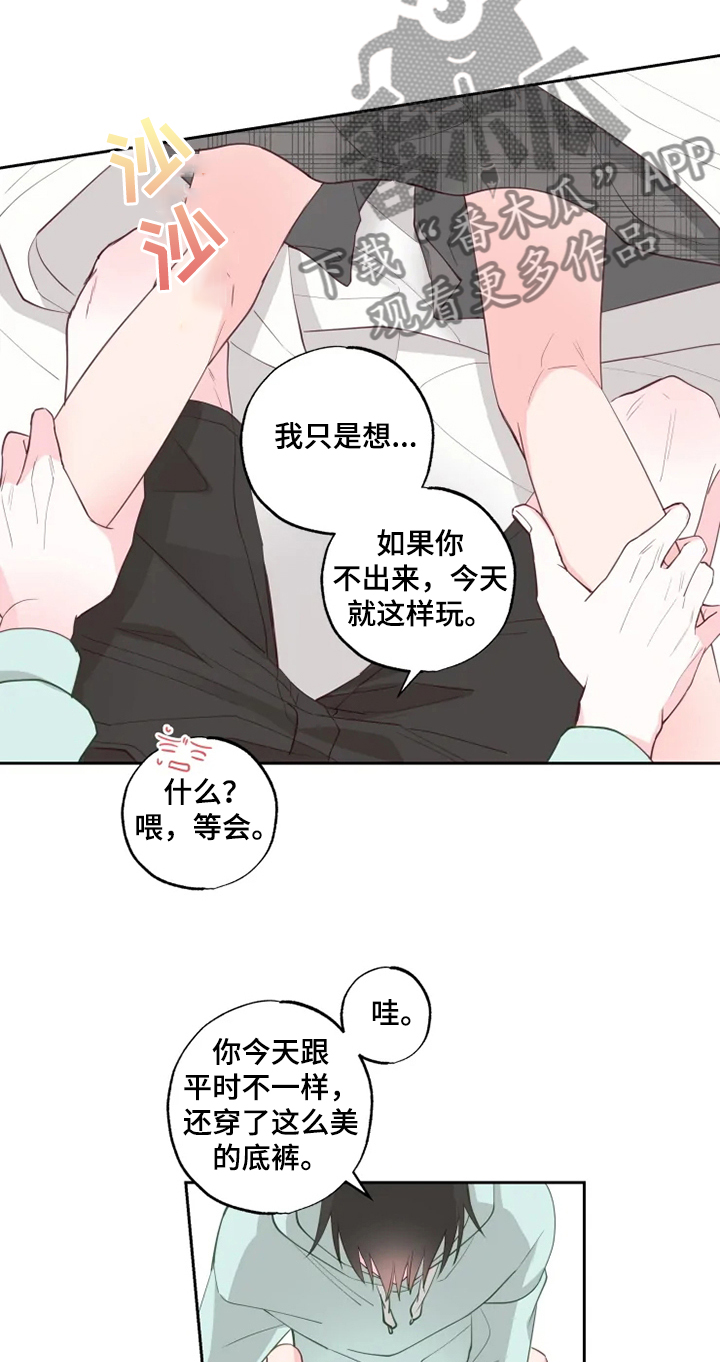 第34章：出现了14