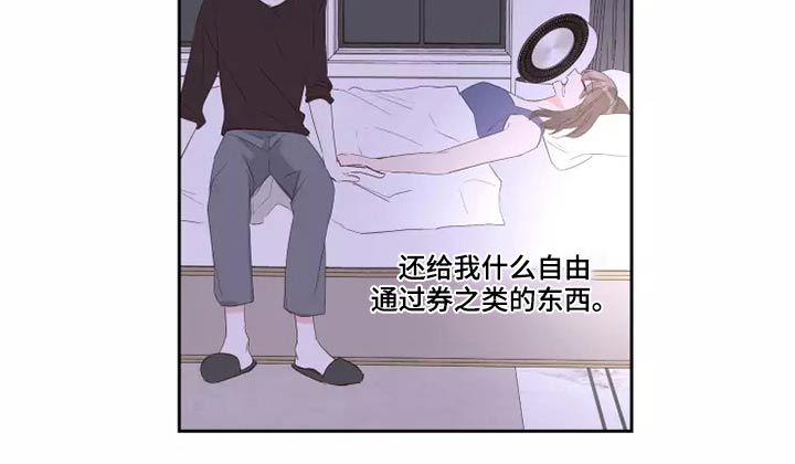 第78章：自由劵20