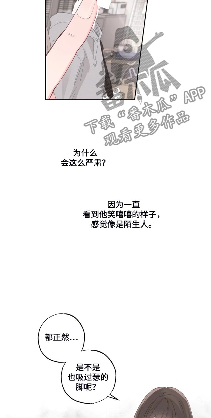 第45章：奇怪的事7