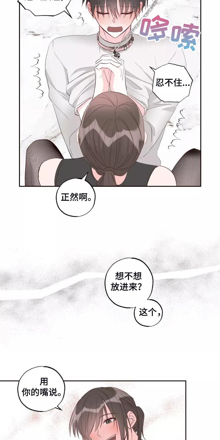 第72章：忘了的人11