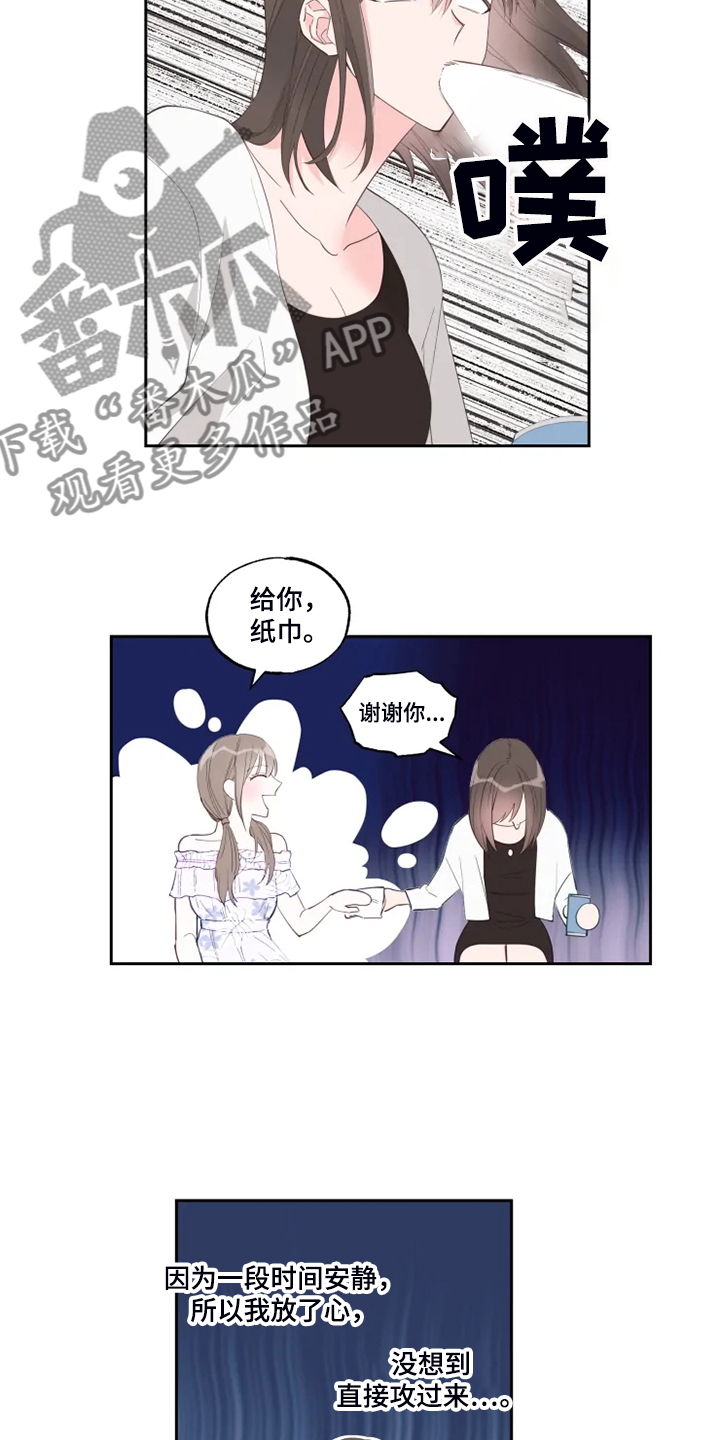 第51章：俗人10