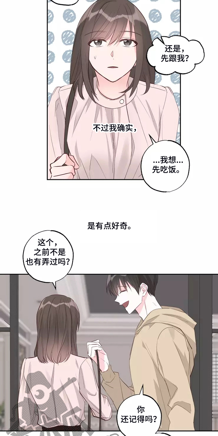 第67章：那就同归于尽吧6