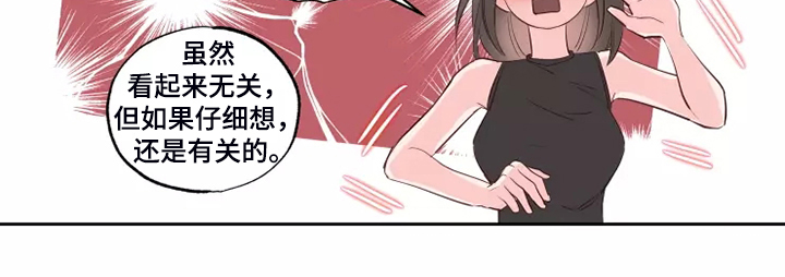 第68章：脑子一热15