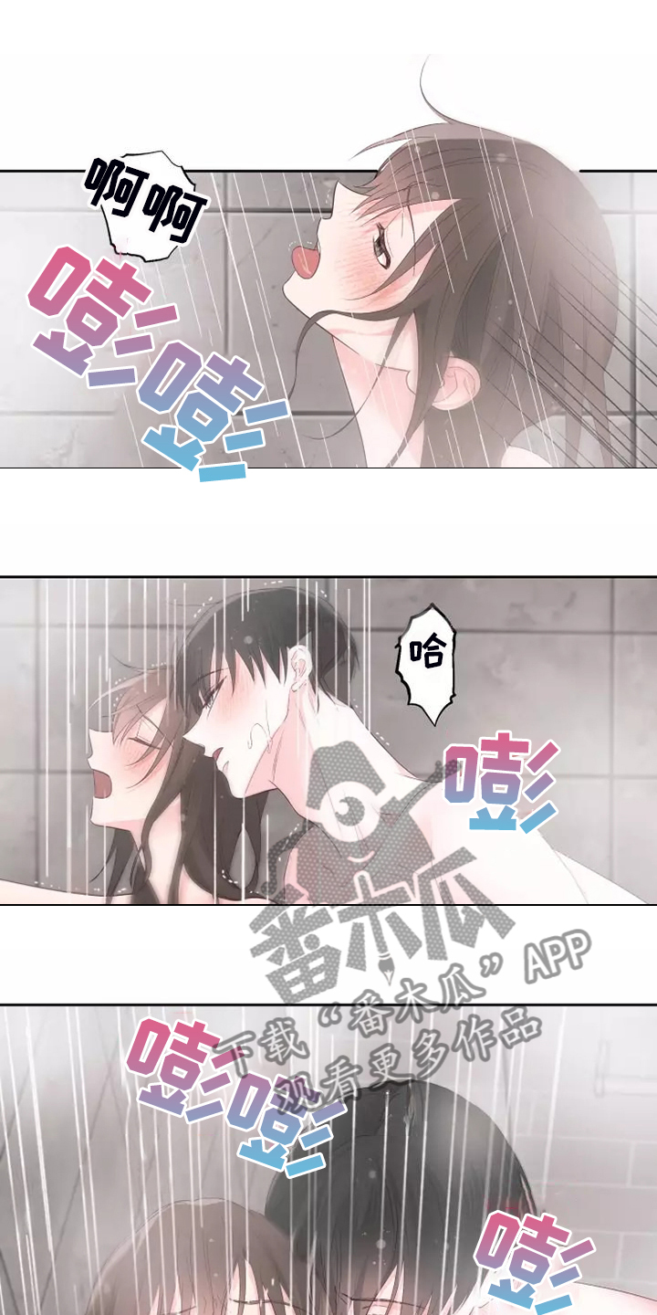 第77章：没有什么不同8