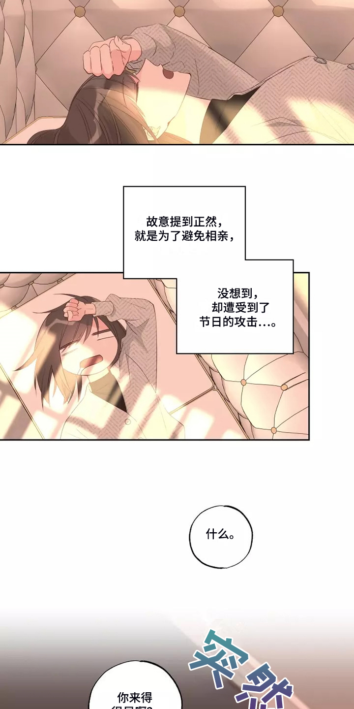 第73章：区别对待9