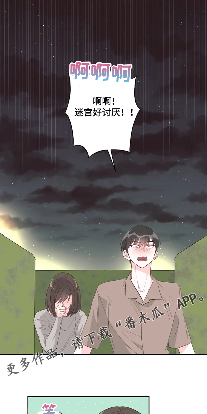 第63章：他急了0