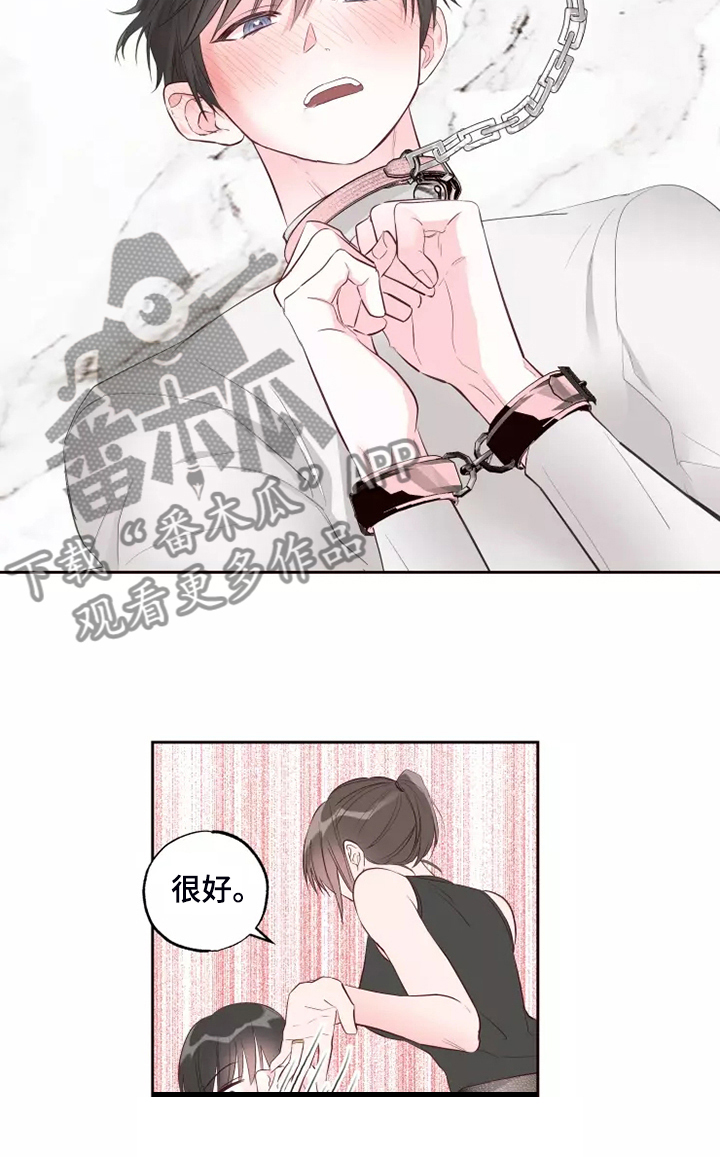 第72章：忘了的人5