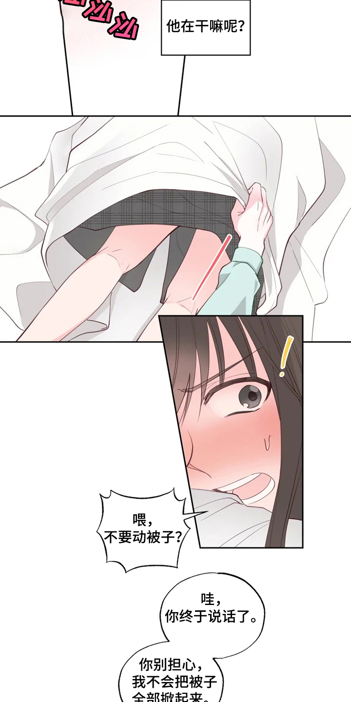 第34章：出现了12