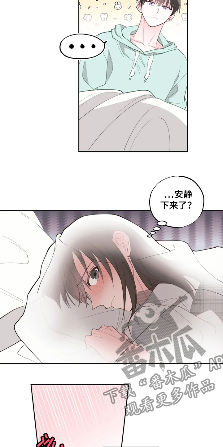 第34章：出现了11