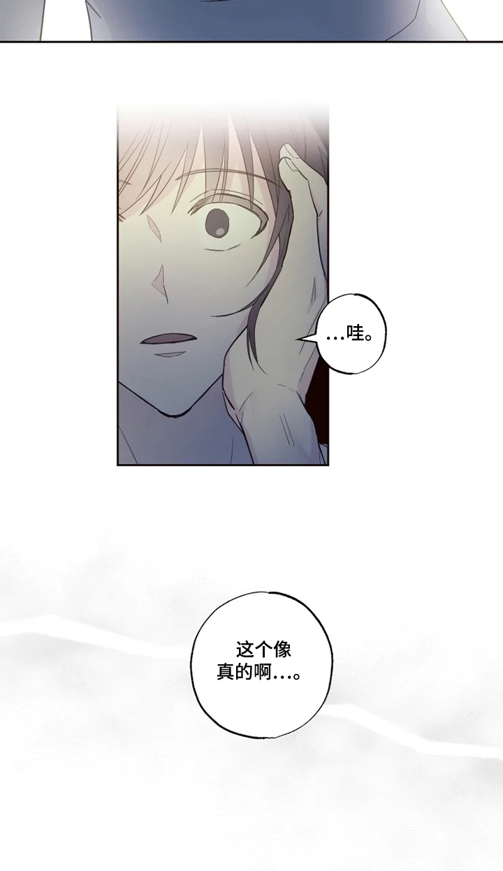第32章：心意13
