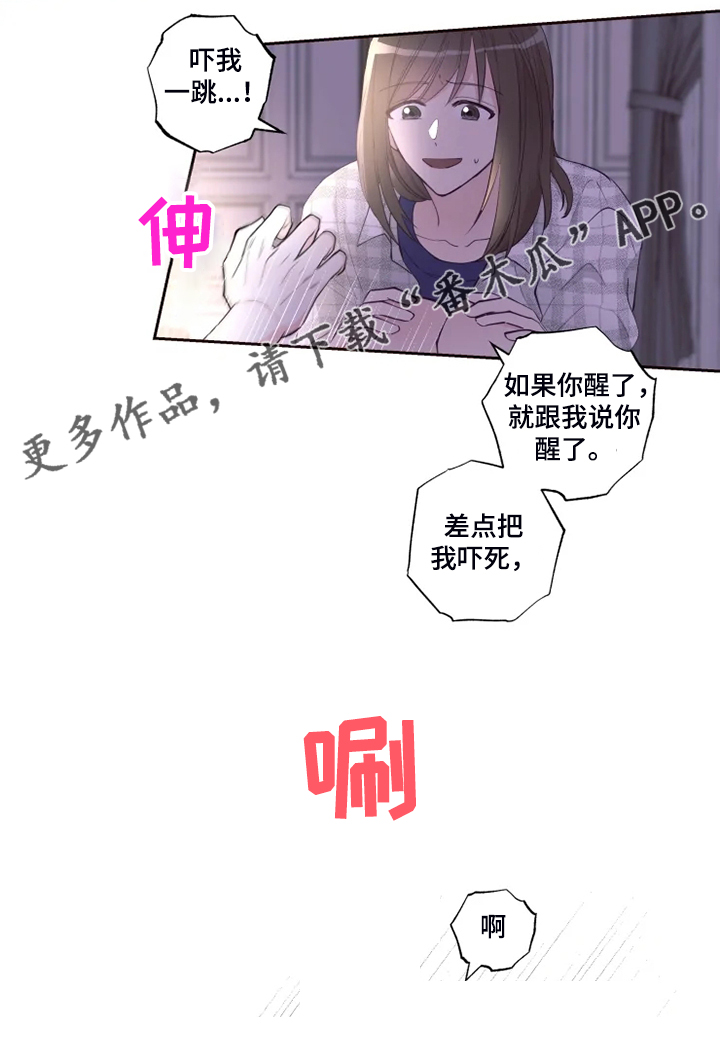 第42章：那就一起去16