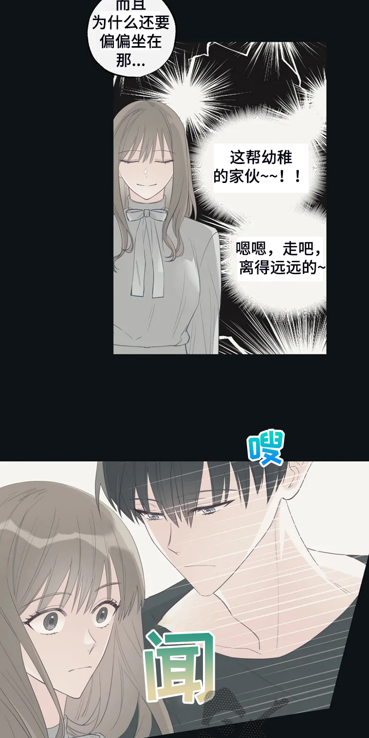 第59章：为什么喜欢4
