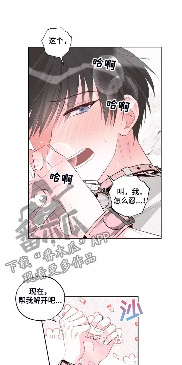 第72章：忘了的人21