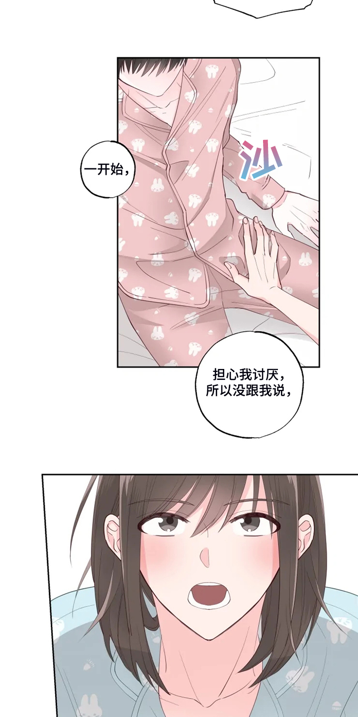 第37章：早起运动9