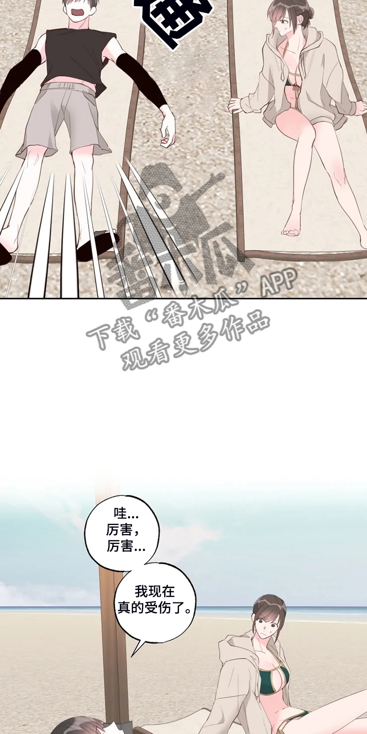 第50章：好气人8
