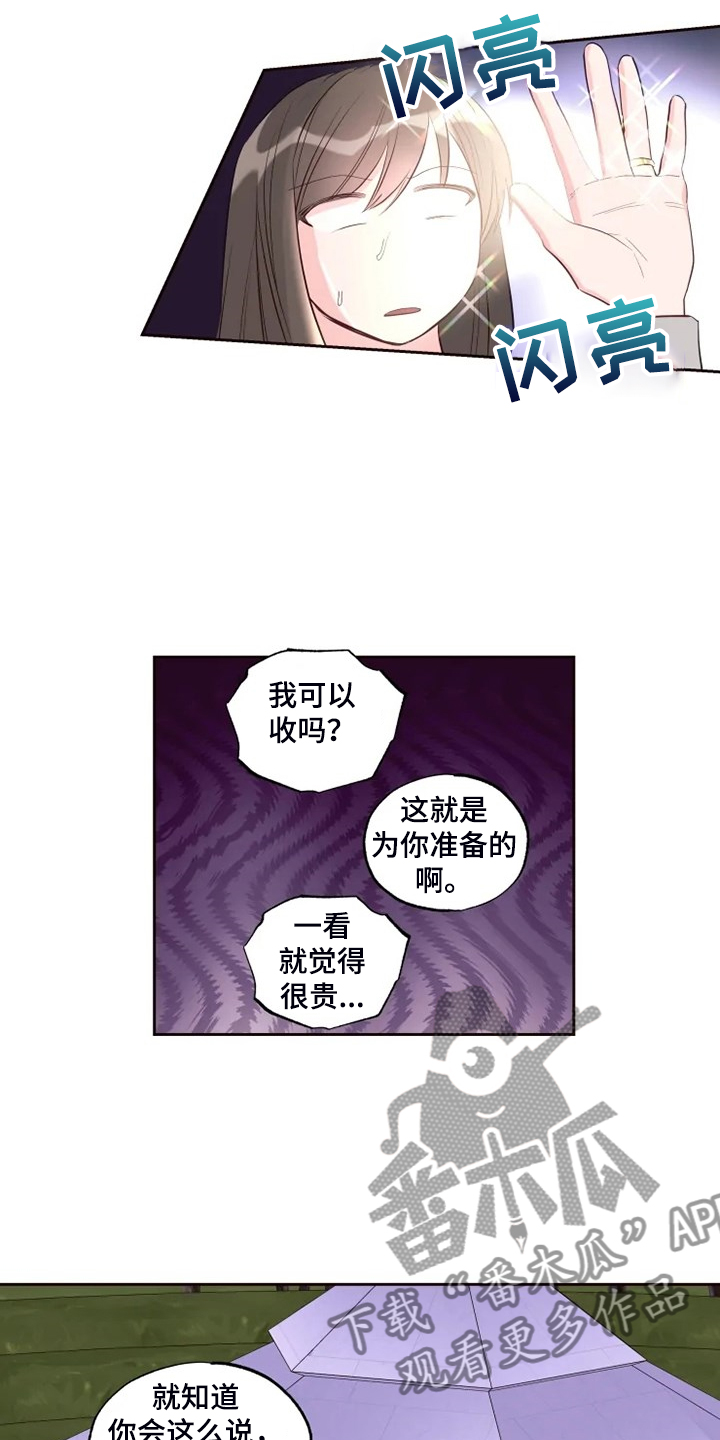 第61章：生日快乐16