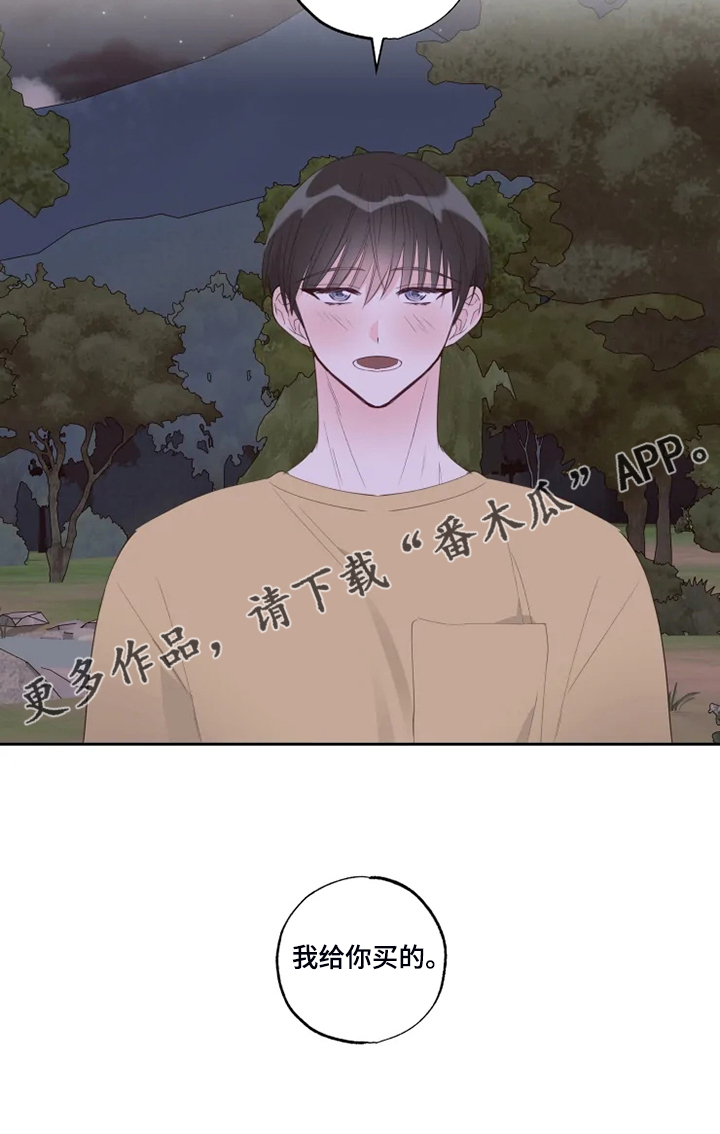 第52章：那你呢19