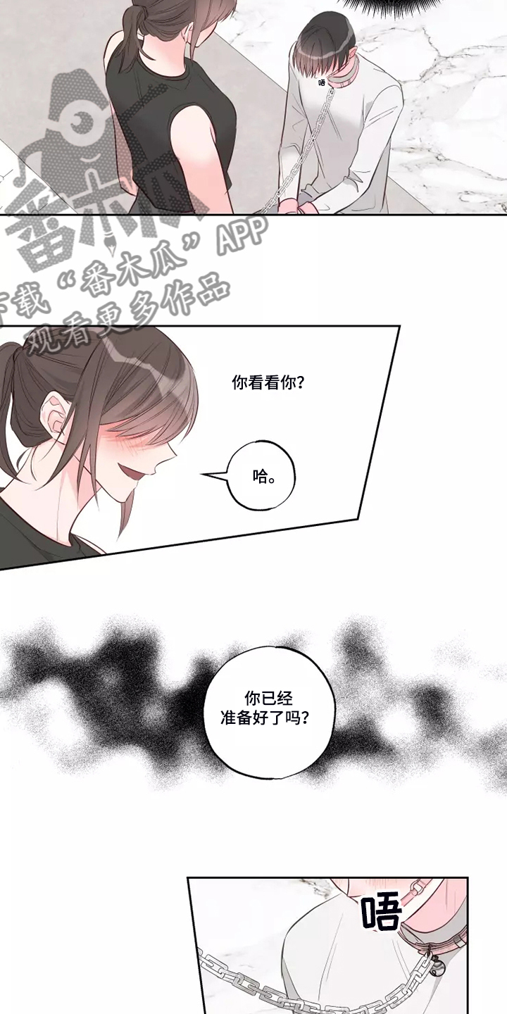 第70章：知道原因12