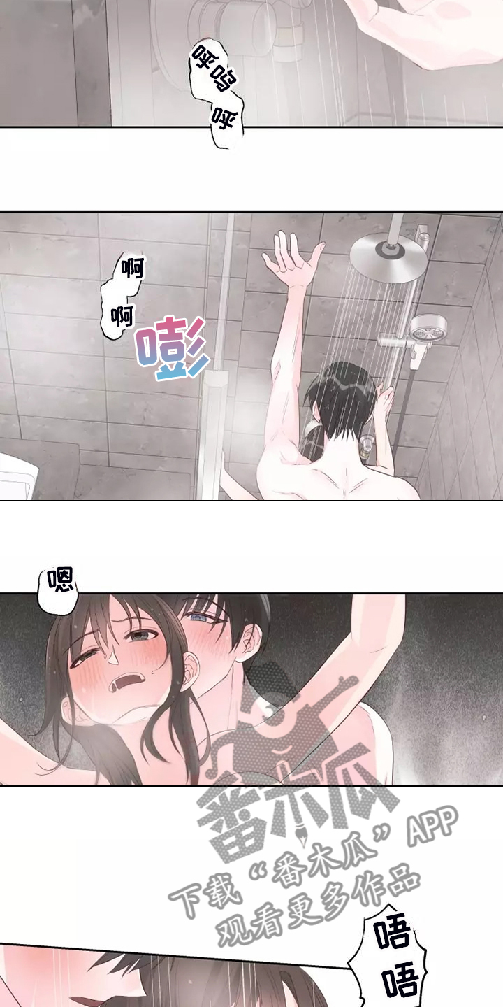 第77章：没有什么不同6