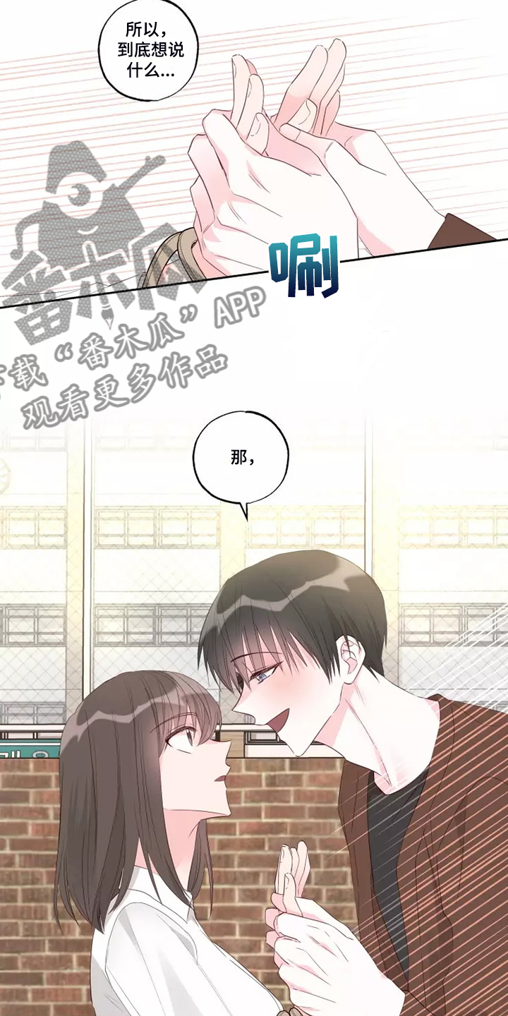 第74章：剩下的时间15