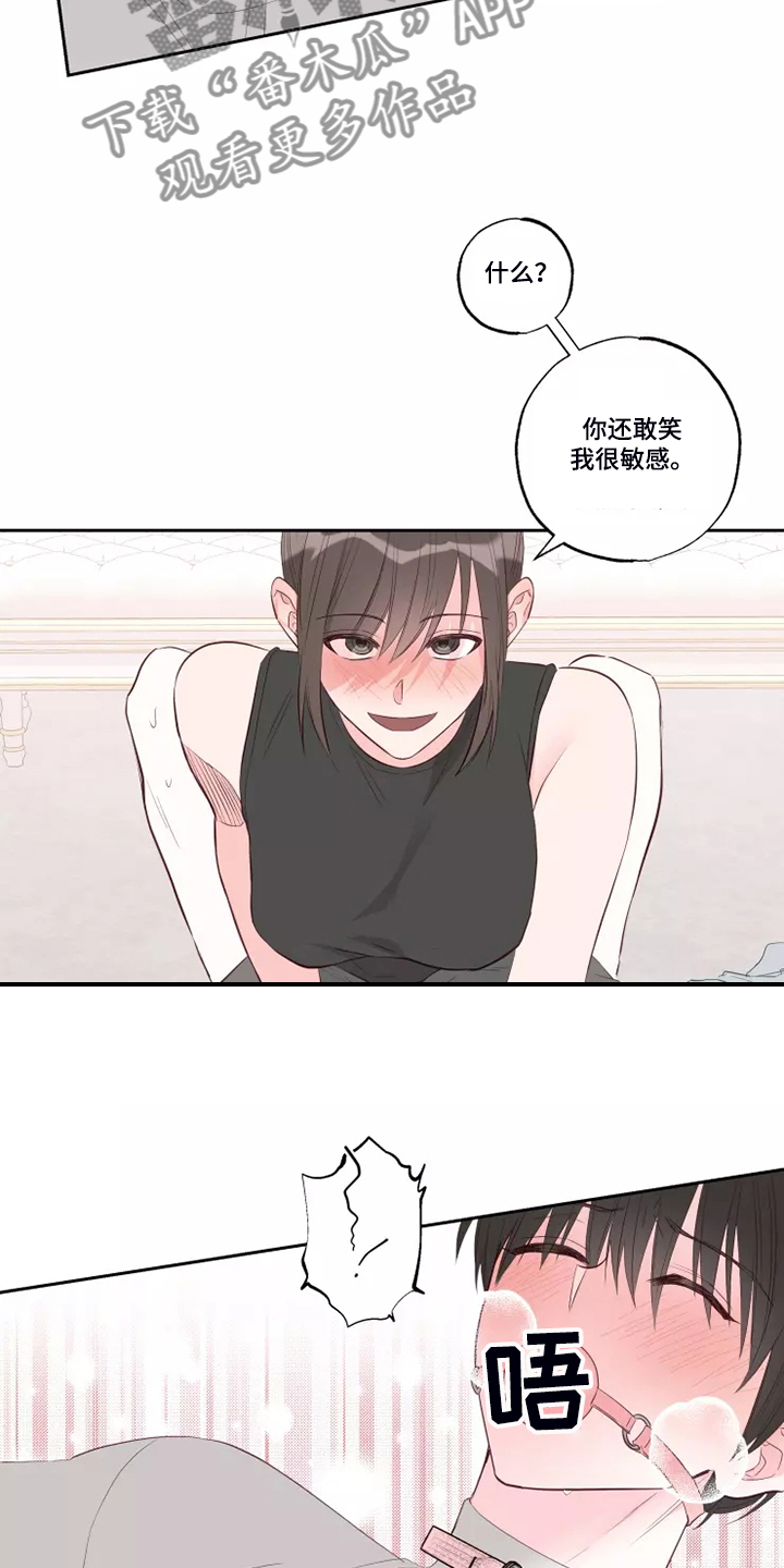 第71章：风水轮流转9