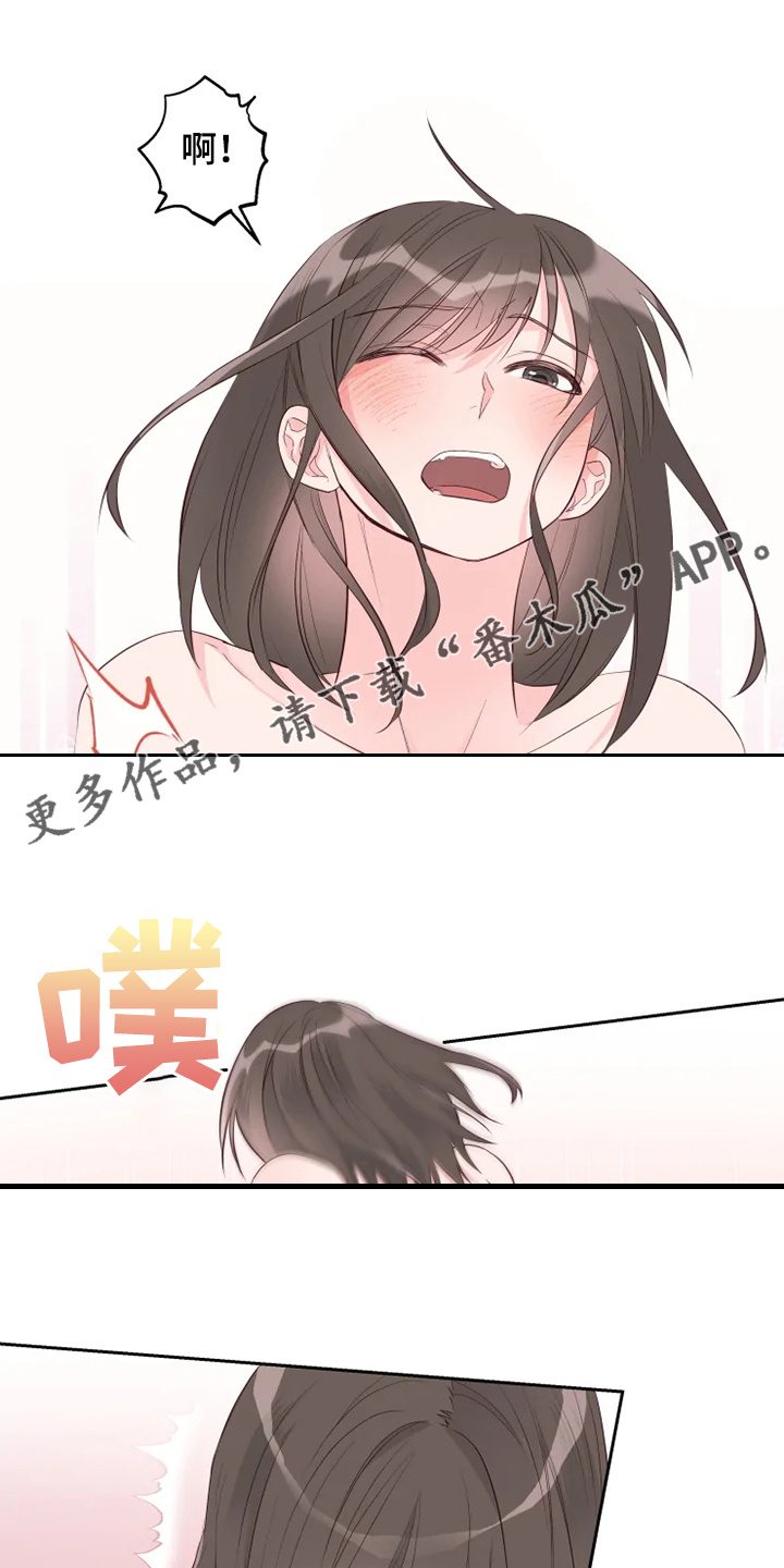 第65章：你听话啊0