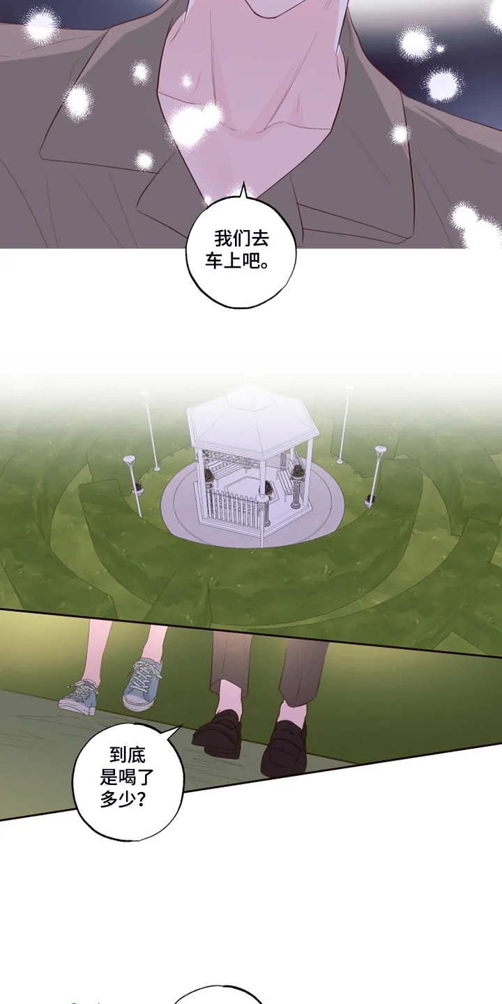 第62章：迷路了15
