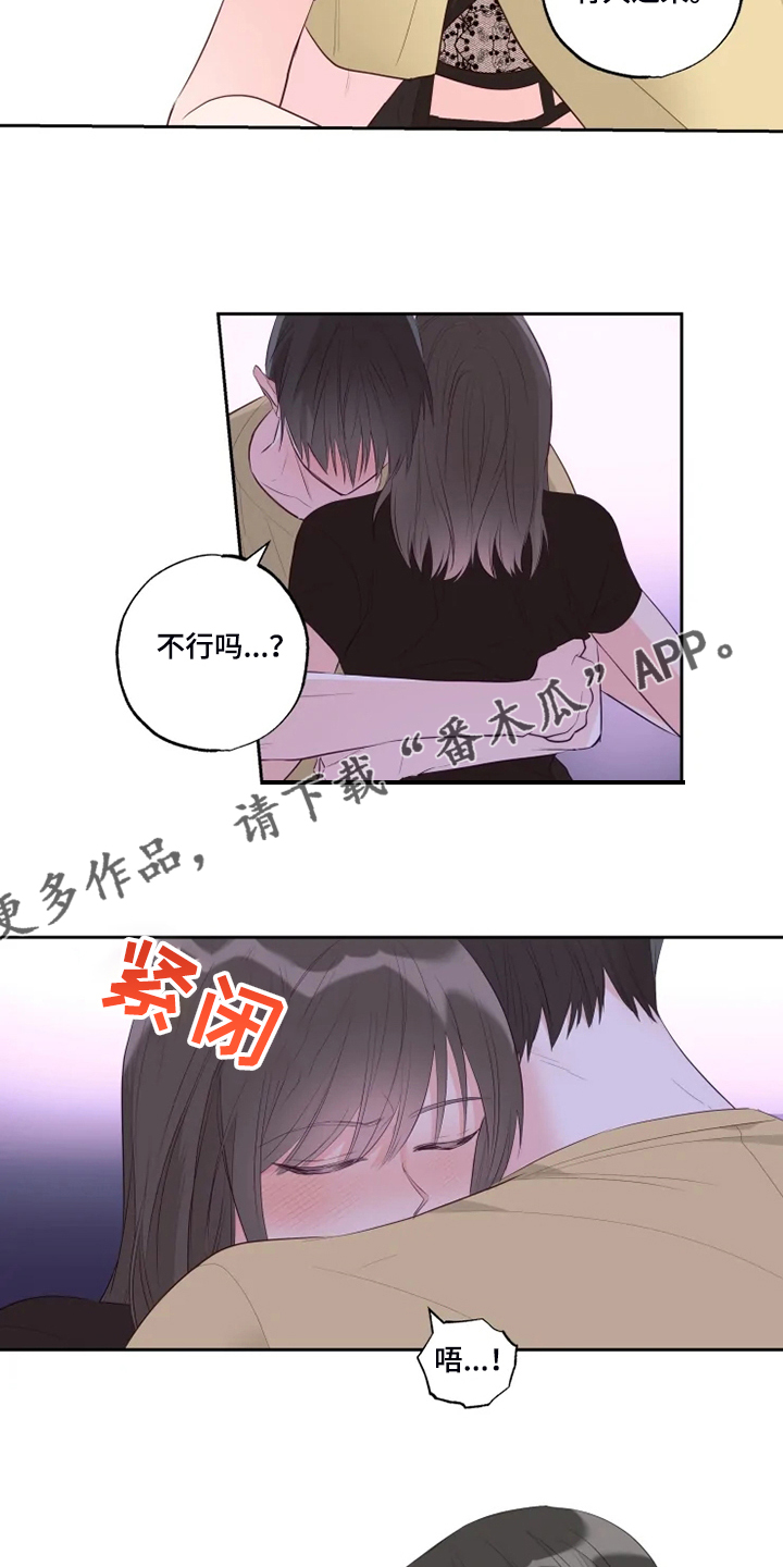 第53章：给我看12
