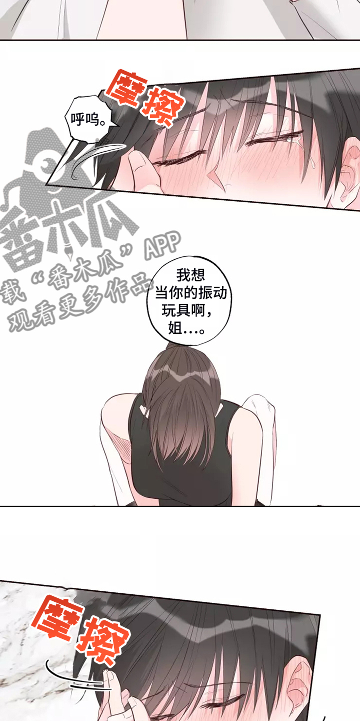 第72章：忘了的人14