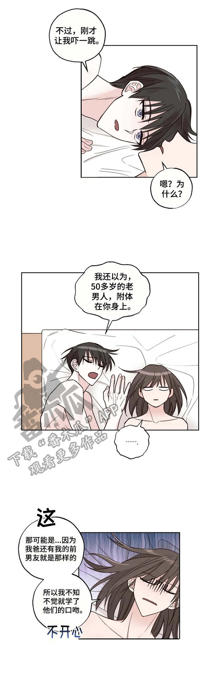 第15章：垃圾0