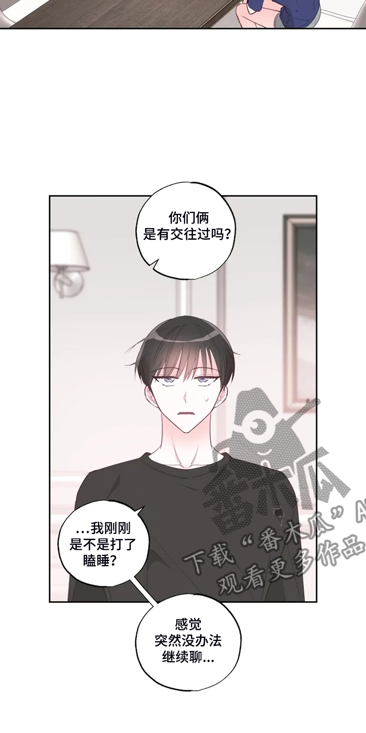 第46章：往上看5