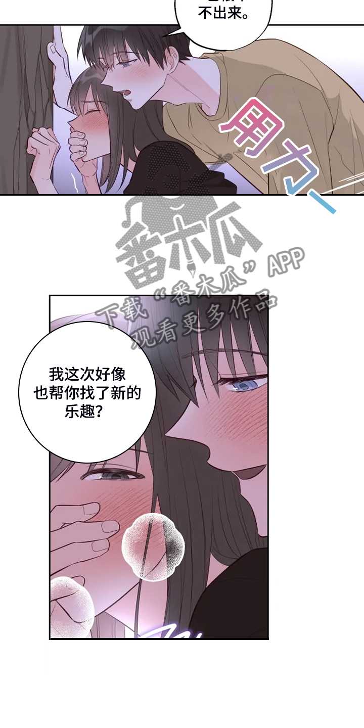 第55章：有人过来了7