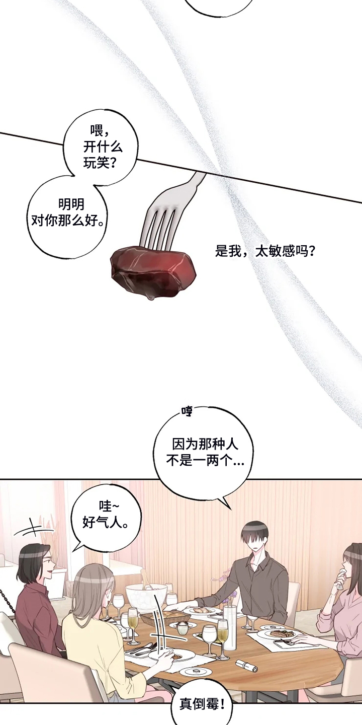 第47章：好自然9