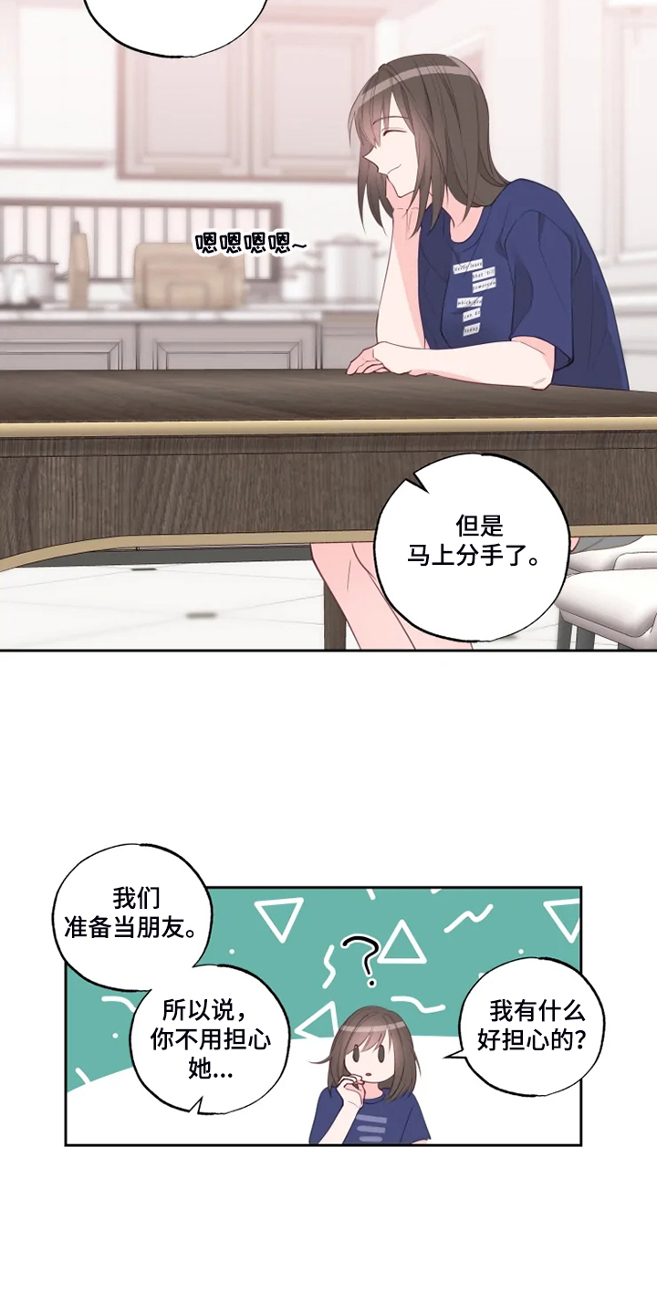 第46章：往上看7