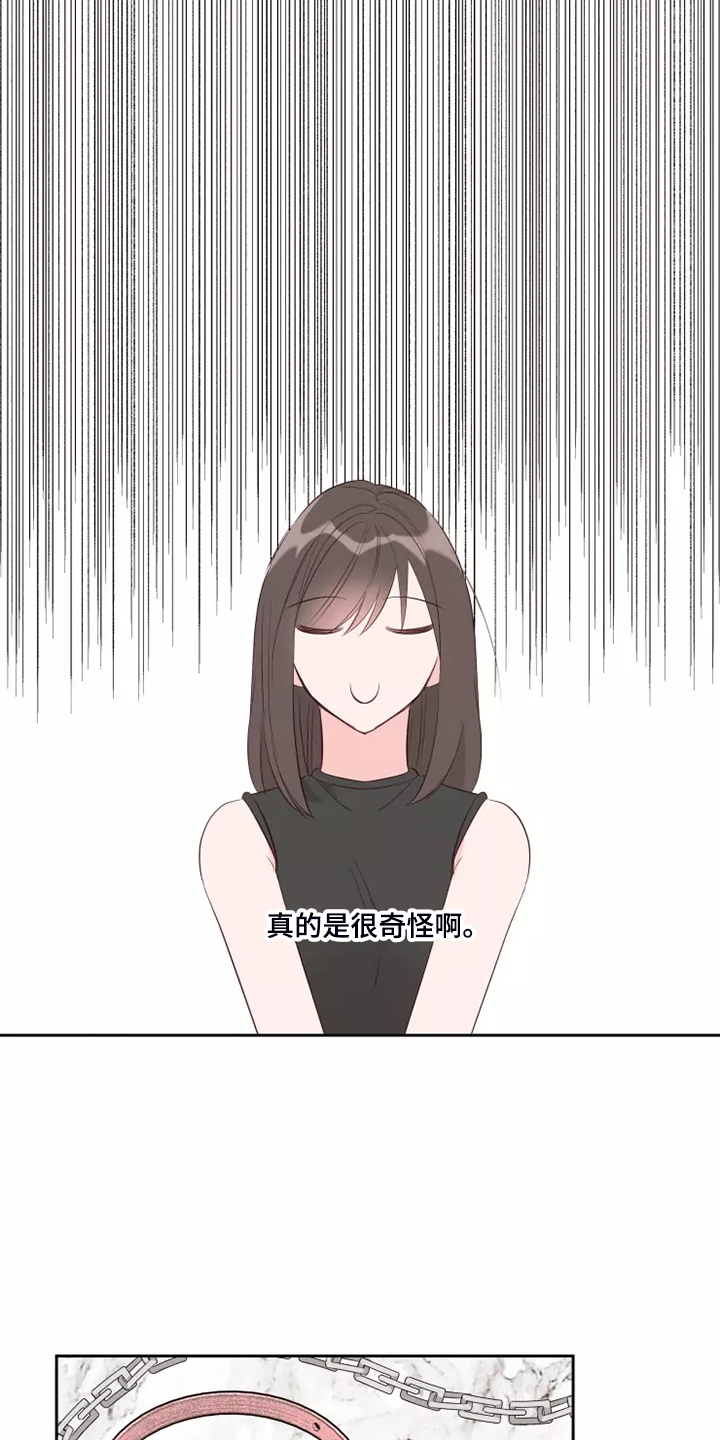 第68章：脑子一热8