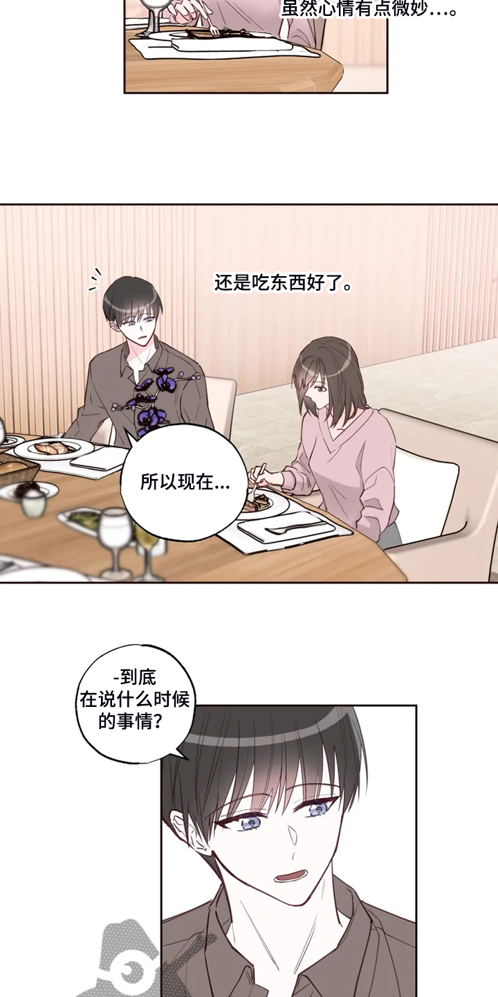 第47章：好自然15