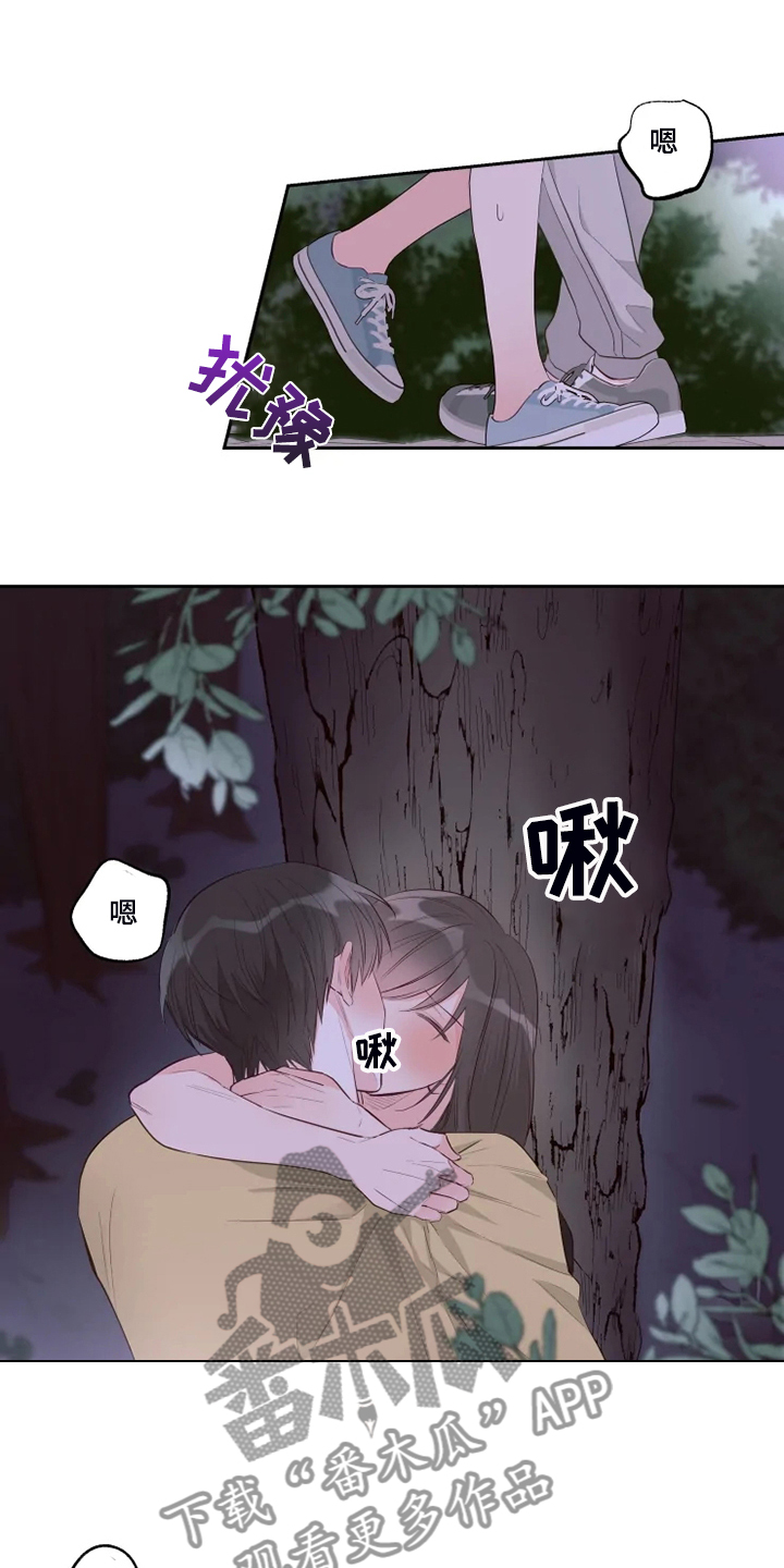 第53章：给我看14