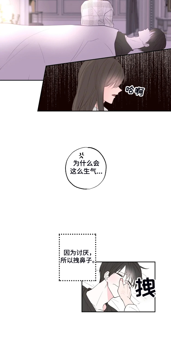 第45章：奇怪的事14
