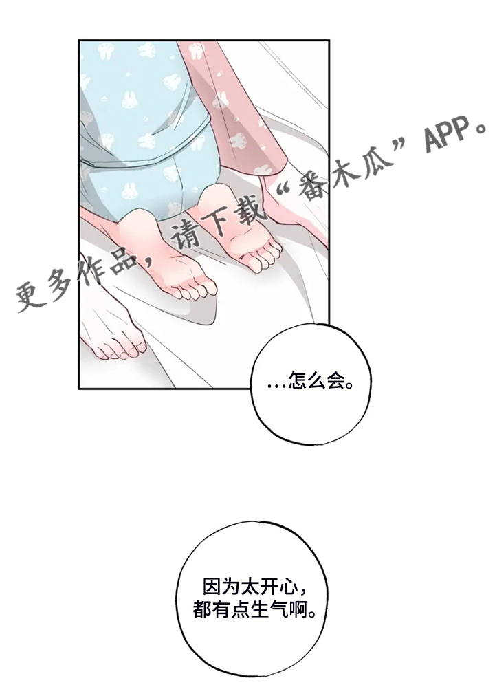 第38章：那就来咯？13