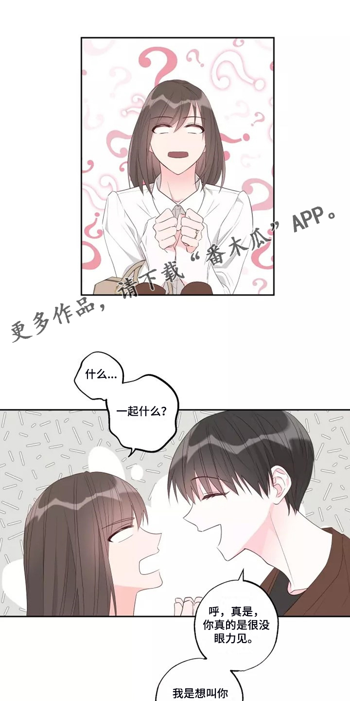 第75章：不要秀恩爱0