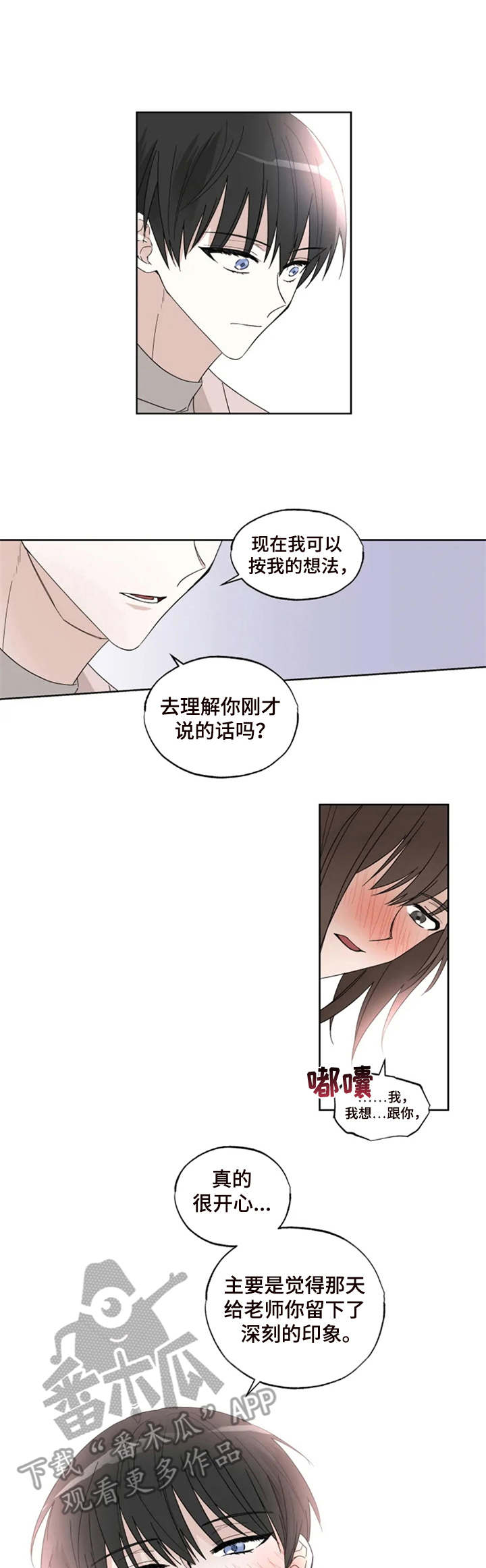 第7章：开导0
